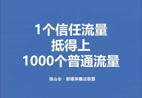 投资九千块看广告赚钱吗