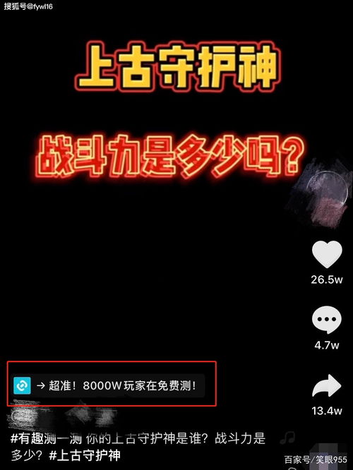 下载抖音看广告赚钱吗