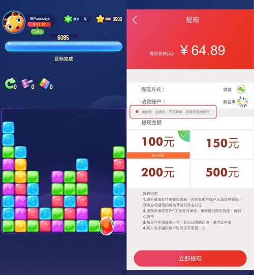 看广告赚钱模式是真的吗