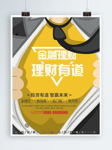 看广告赚钱真实图片下载