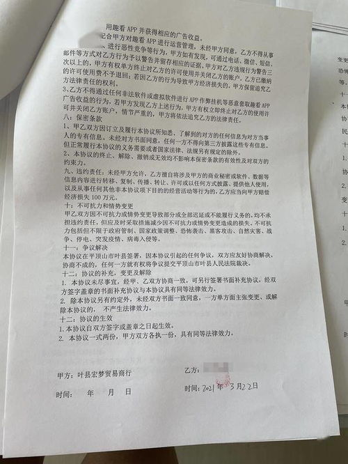 看广告赚钱图片头像男人