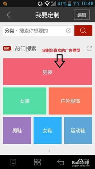每天看五个广告赚钱吗