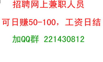 就是看广告赚钱是真的吗