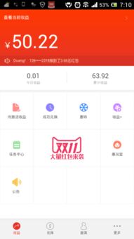 看广告赚钱违法吗知乎