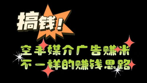 抖金看广告赚钱不提现