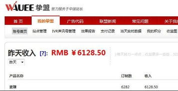 淘宝看广告公司赚钱吗