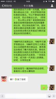 看广告赚钱的来源有哪些