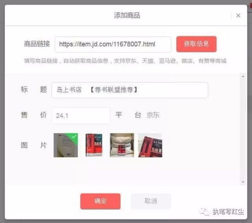 星客看广告就能赚钱了吗