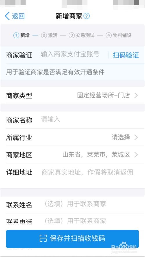 支付宝如何看广告赚钱