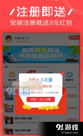 米乐达人看广告赚钱吗