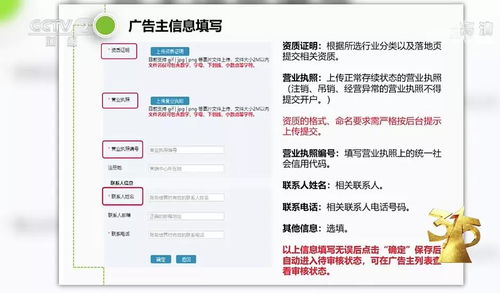 为什么看广告平台能赚钱
