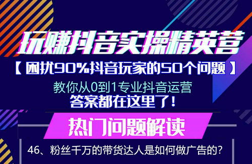 在哪里看达人广告赚钱的