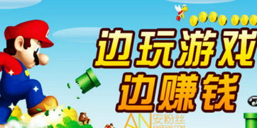 看广告赚钱 游戏排行榜