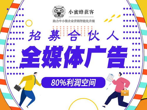 做外贸怎么看广告赚钱