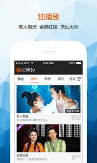 芒果tv怎么看广告赚钱