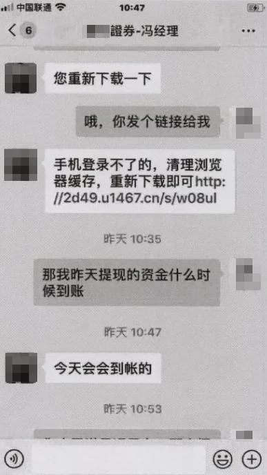 看广告赚钱拉人头违法吗