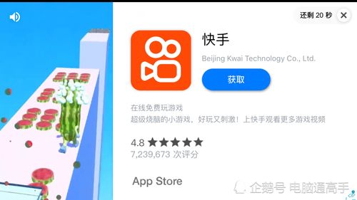 只看广告就可以赚钱