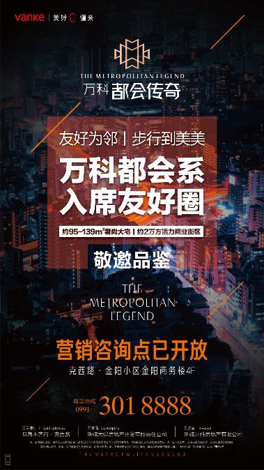 潮玩城看广告赚钱吗