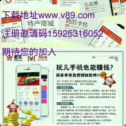 手机玩小游戏看广告赚钱