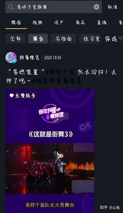 不用看广告玩抖音赚钱