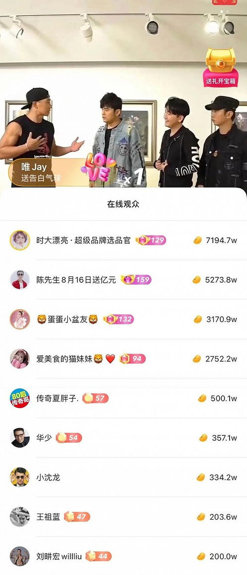 看广告赚钱的小直播网站