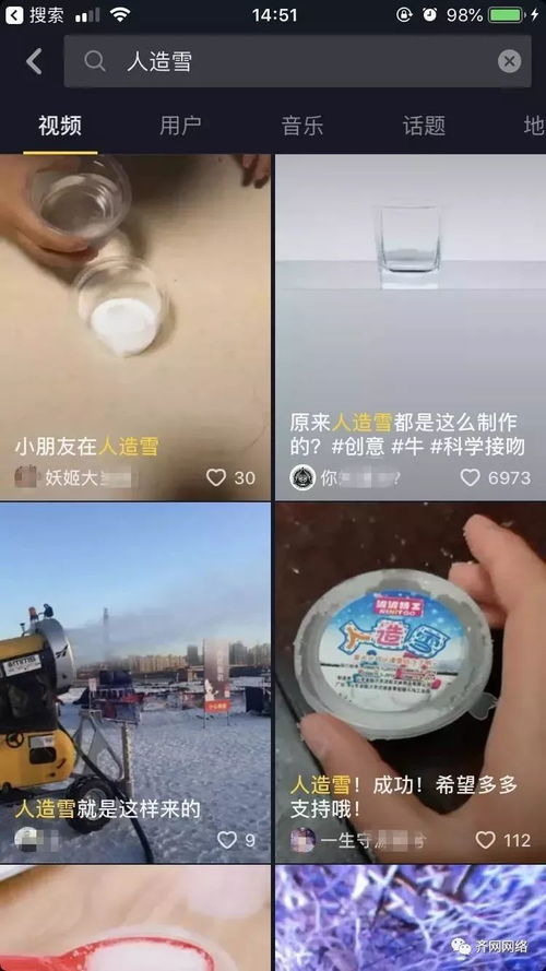 白嫖模组如何看广告赚钱