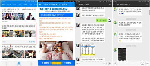 网上看广告赚钱靠谱吗