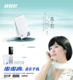 看广告赚钱图片头像女生