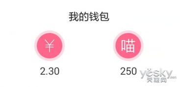 测试主播看广告赚钱吗