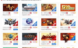 玩游戏看广告能赚钱