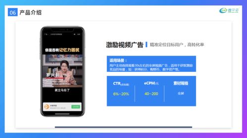 看广告赚钱50部手机