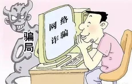 看广告赚钱的游戏的骗局