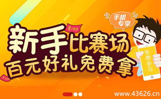 赚钱游戏不用看广告的正版