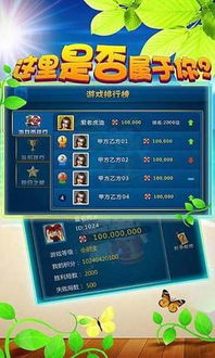 斗地主哪里看广告赚钱多