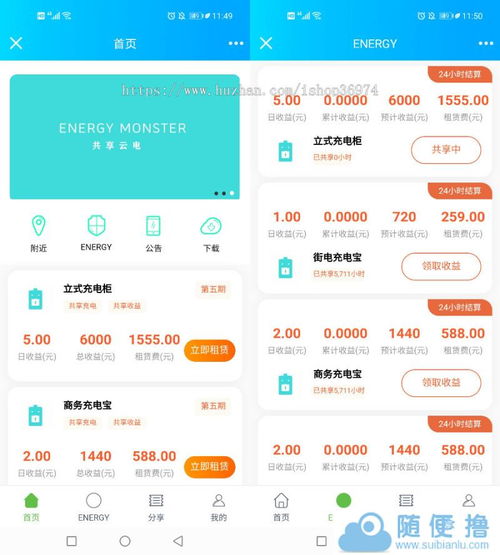 怎么挂壁纸看广告赚钱呢
