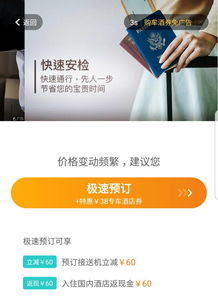 看广告赚钱有什么坑嘛