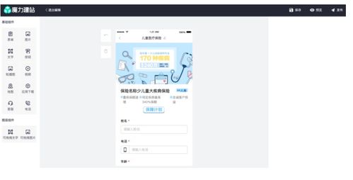 看快手广告赚钱平台有哪些
