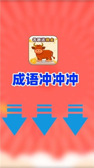 看广告赚钱的成语有哪些