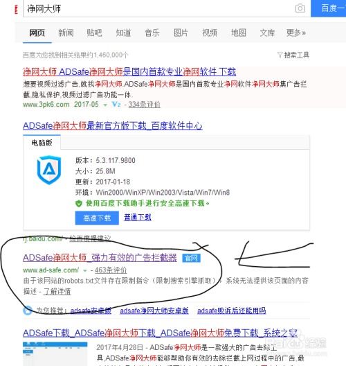 如何看腾讯广告赚钱了没