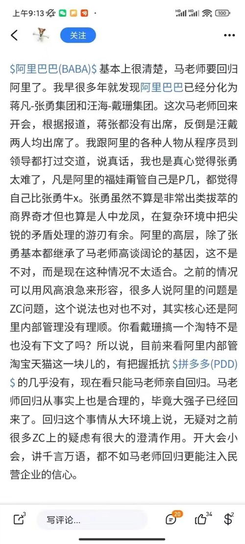 男生地震中背同学跑被奖励公派留学
