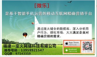 看广告能赚钱的微乐