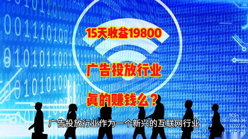 看广告赚钱行业招聘网