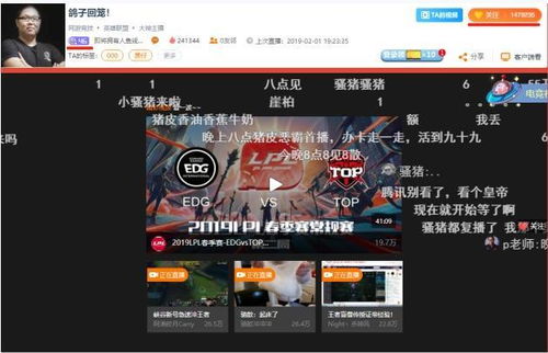 看广告赚钱直播间违法吗
