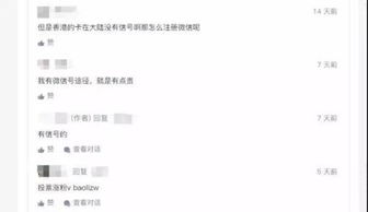 看别人广告赚钱吗违法吗