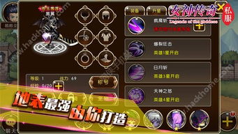 挂机赚钱手游不用看广告