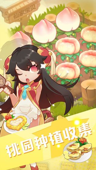 魔幻厨房怎么看广告赚钱