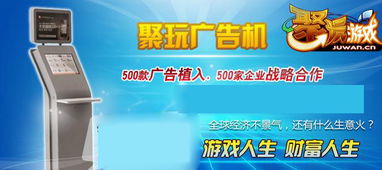 绿创客看广告赚钱吗
