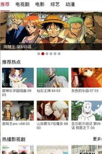 触漫怎样看广告赚钱模式