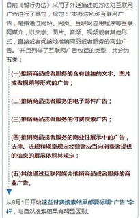看广告赚钱交报名费