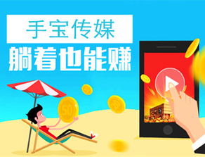 真实看广告赚钱平台下载